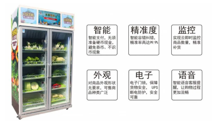 優點