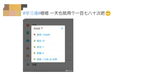 互聯網大數據時代