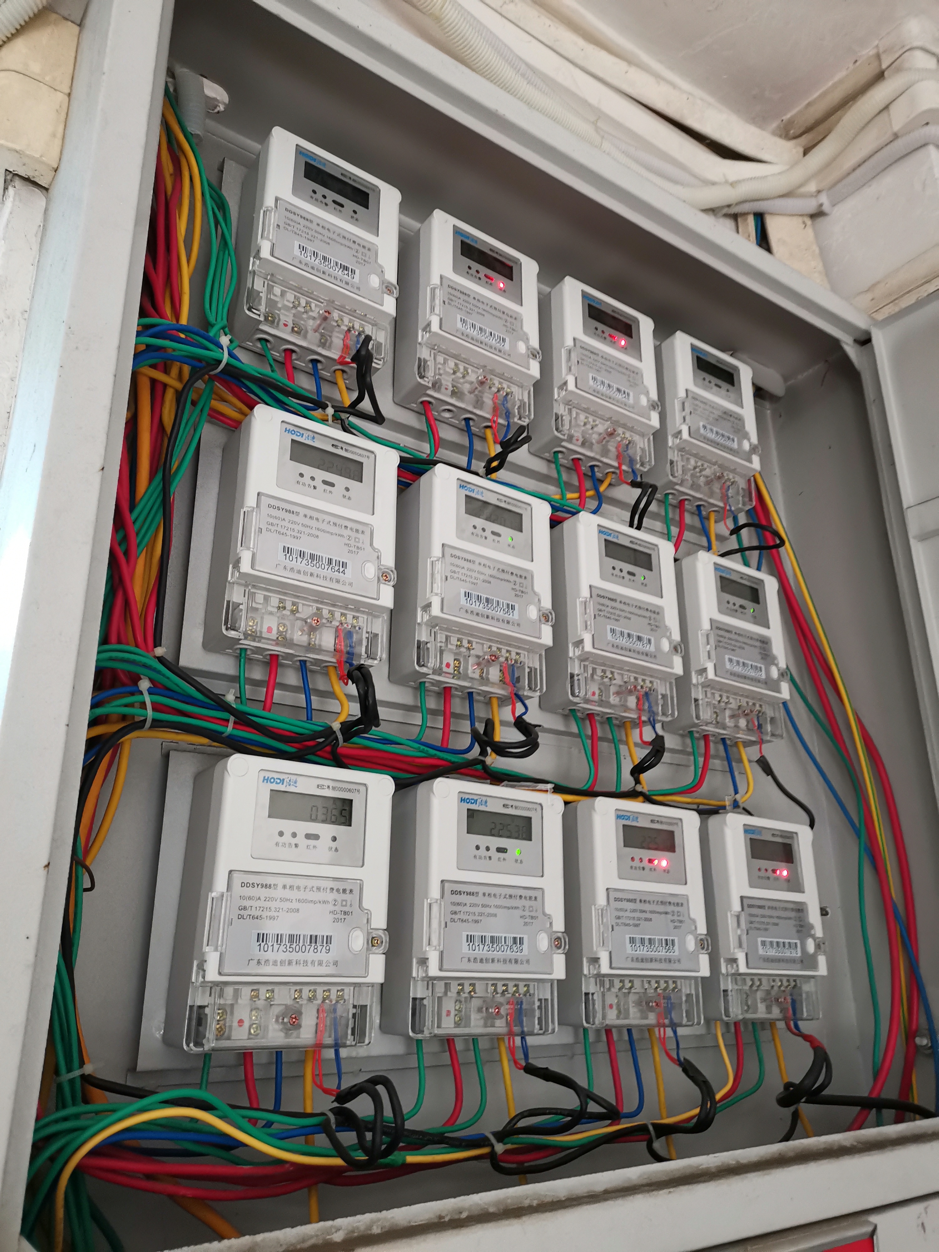 物聯網電表