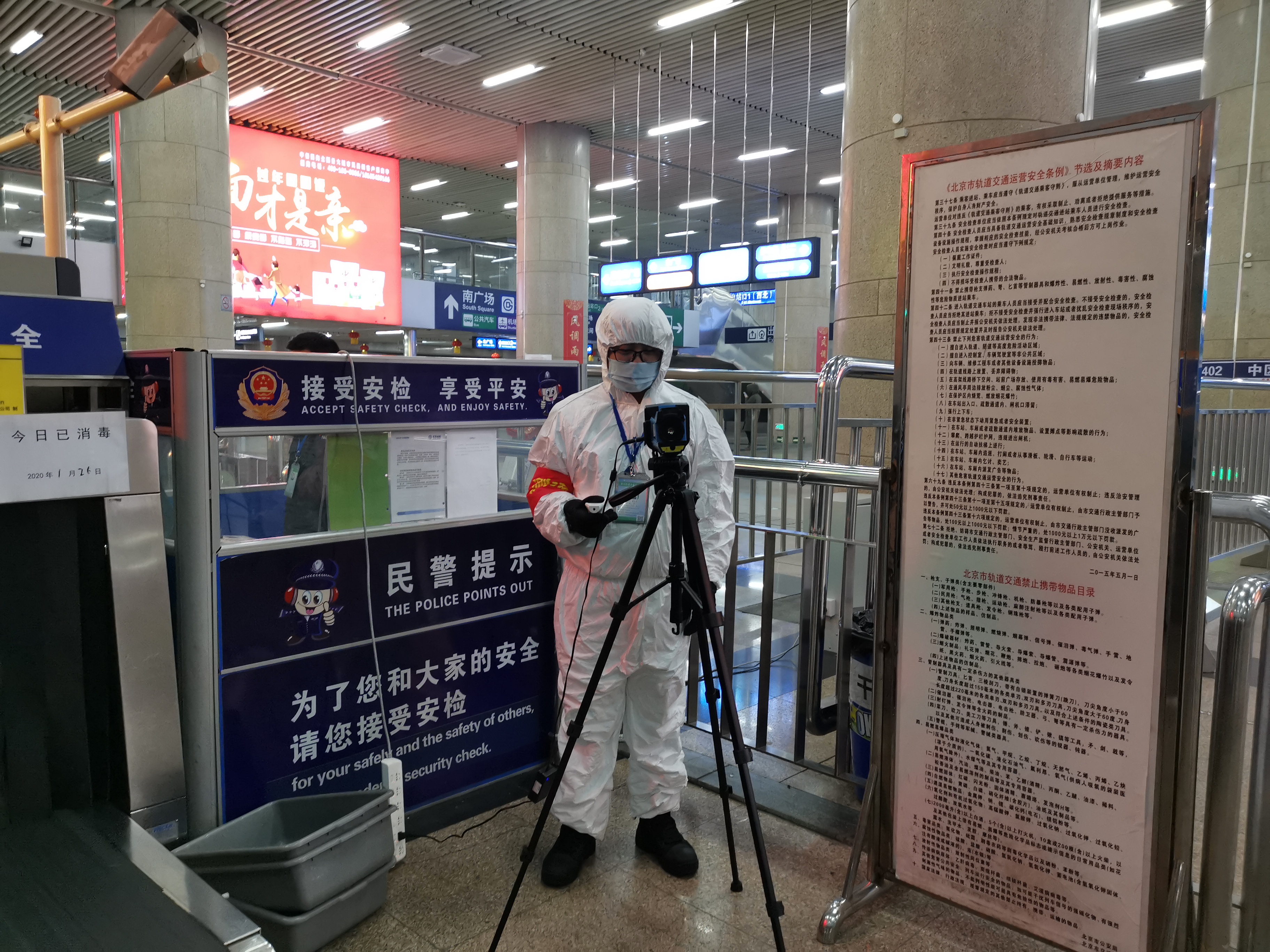 亞洲杯女排戴口罩比賽或影響健康，排協事后道歉
