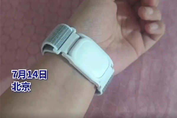 返京隔離需戴電子手環?手環如何檢測體溫、定位等功能?